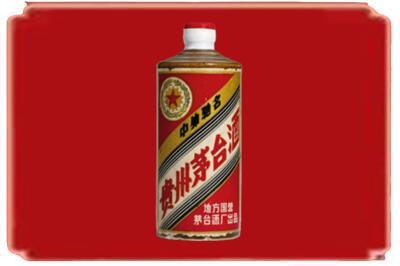 凉山烟酒回收五星茅台酒.jpg
